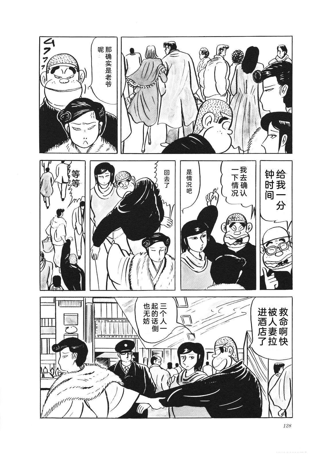 第30卷132