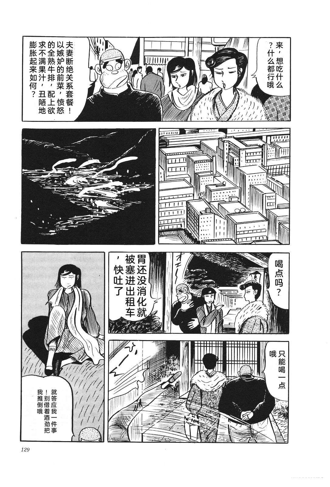 第30卷133