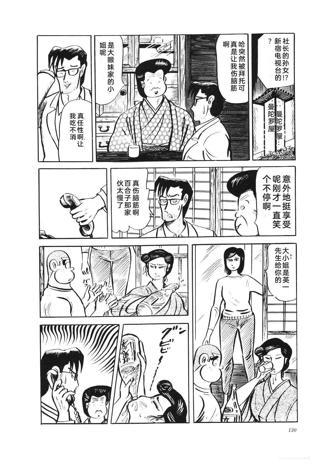 第30卷134