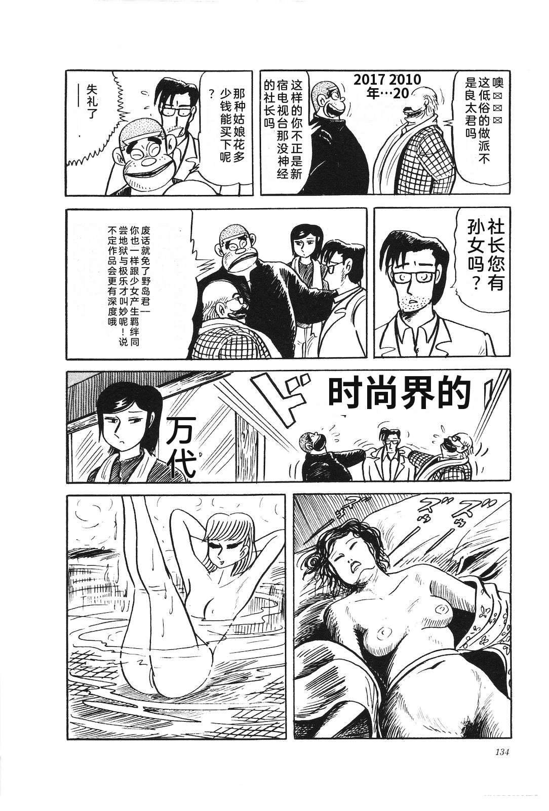 第30卷138
