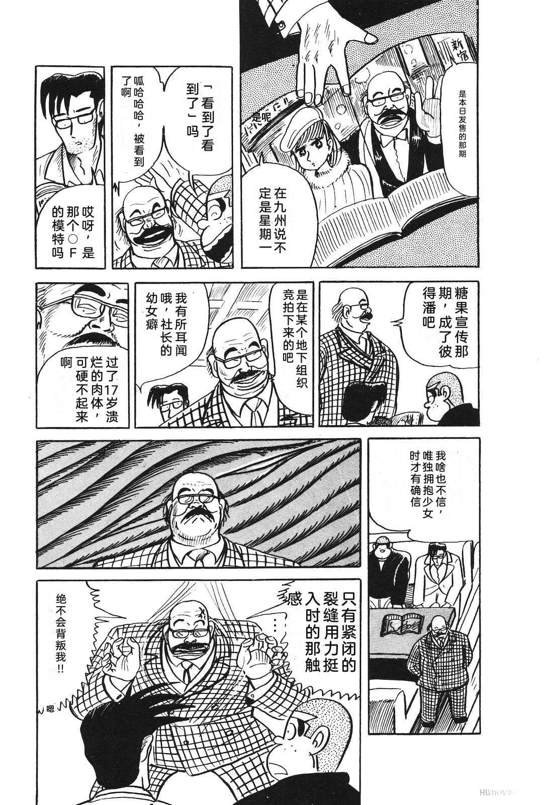 第30卷139