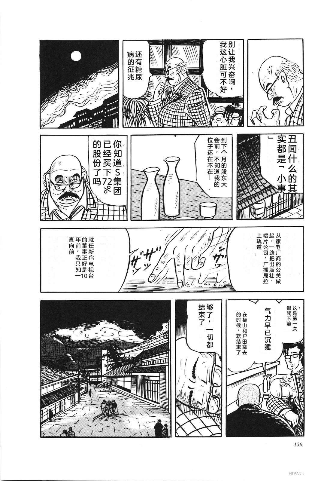 第30卷140