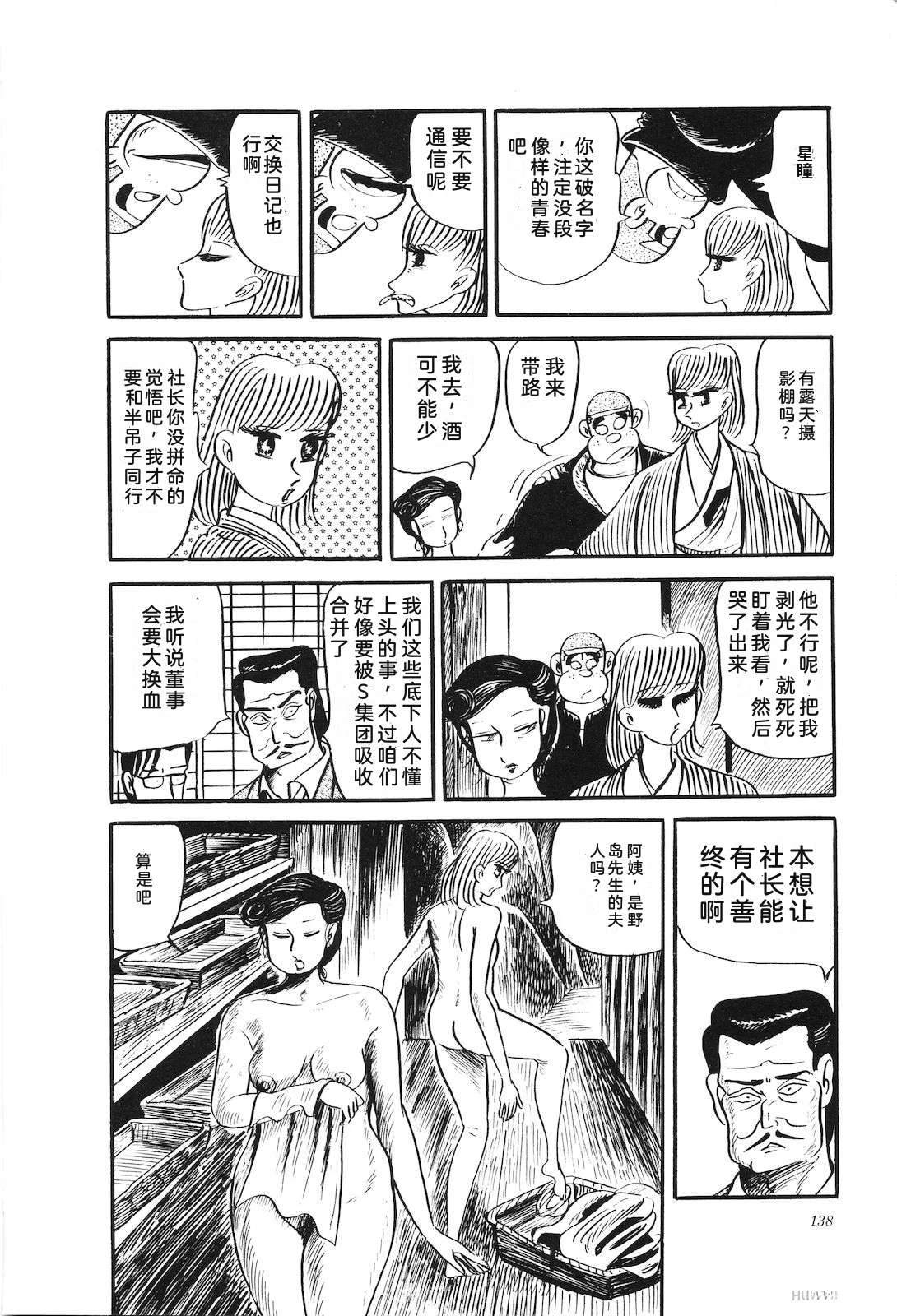 第30卷142