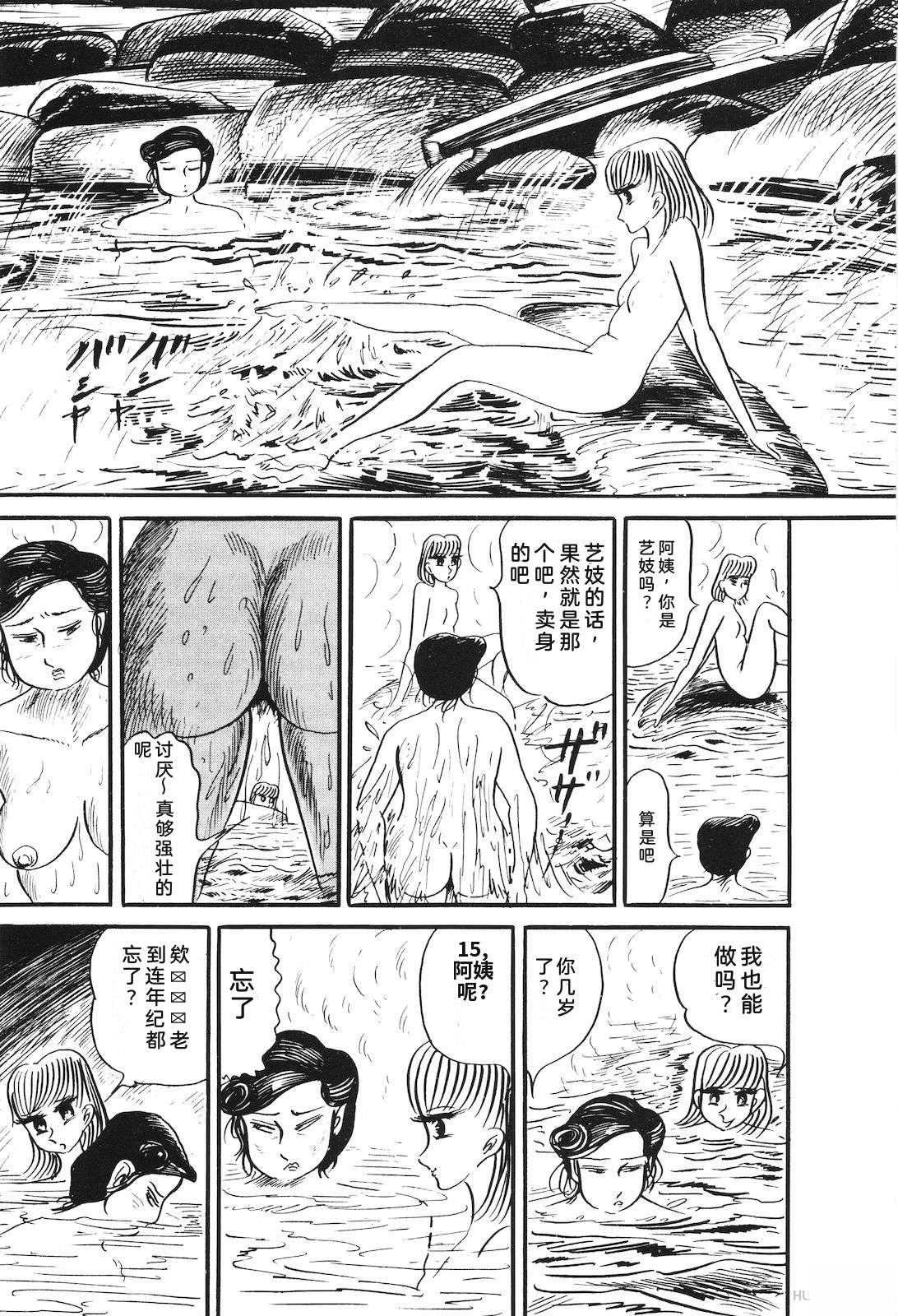 第30卷143