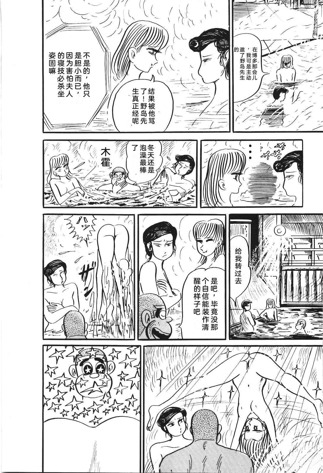 第30卷144