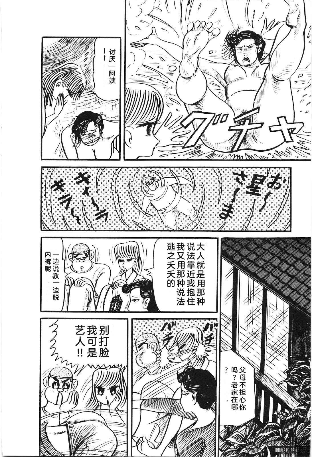 第30卷146