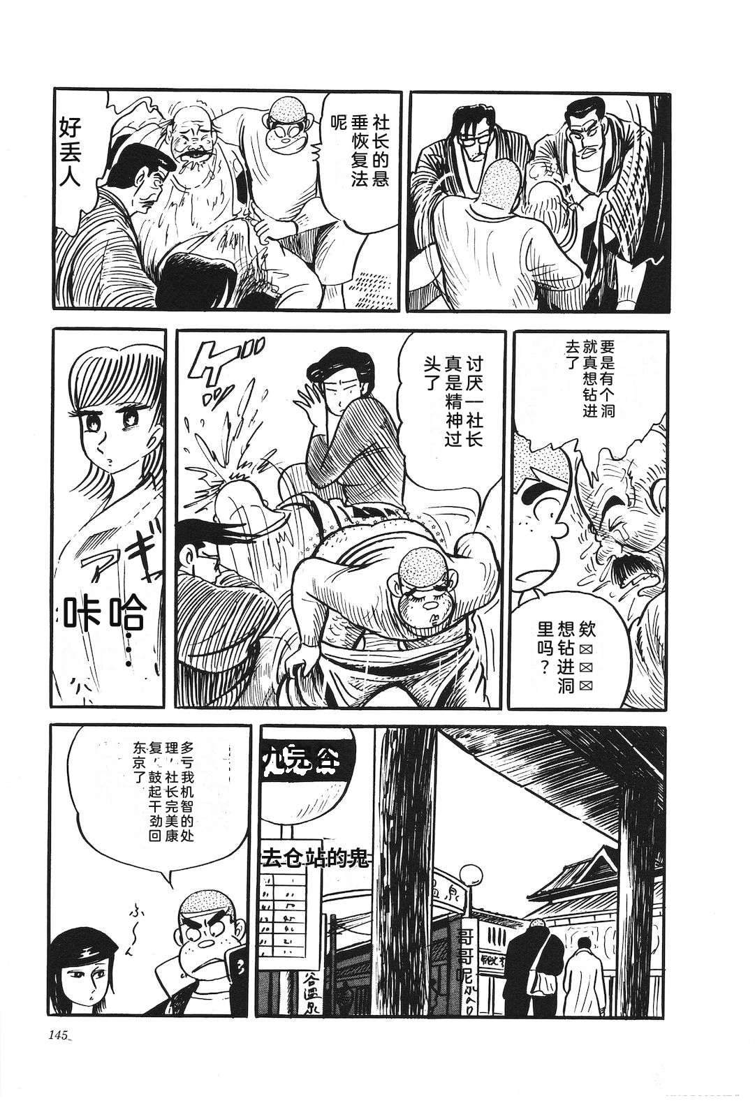 第30卷149