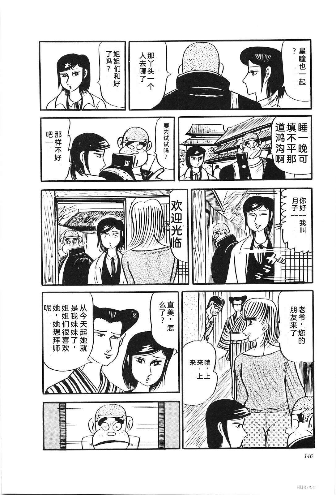 第30卷150