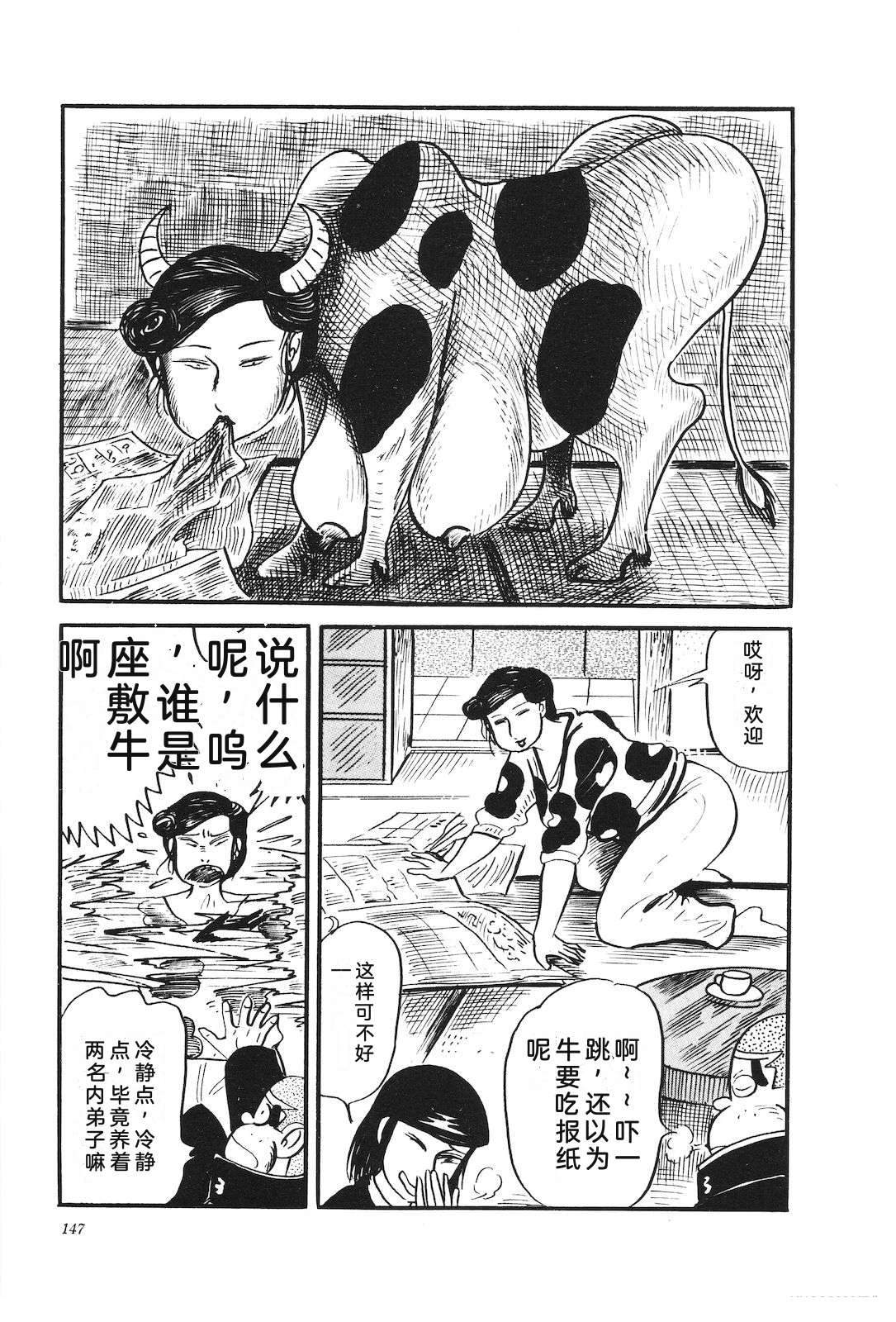第30卷151