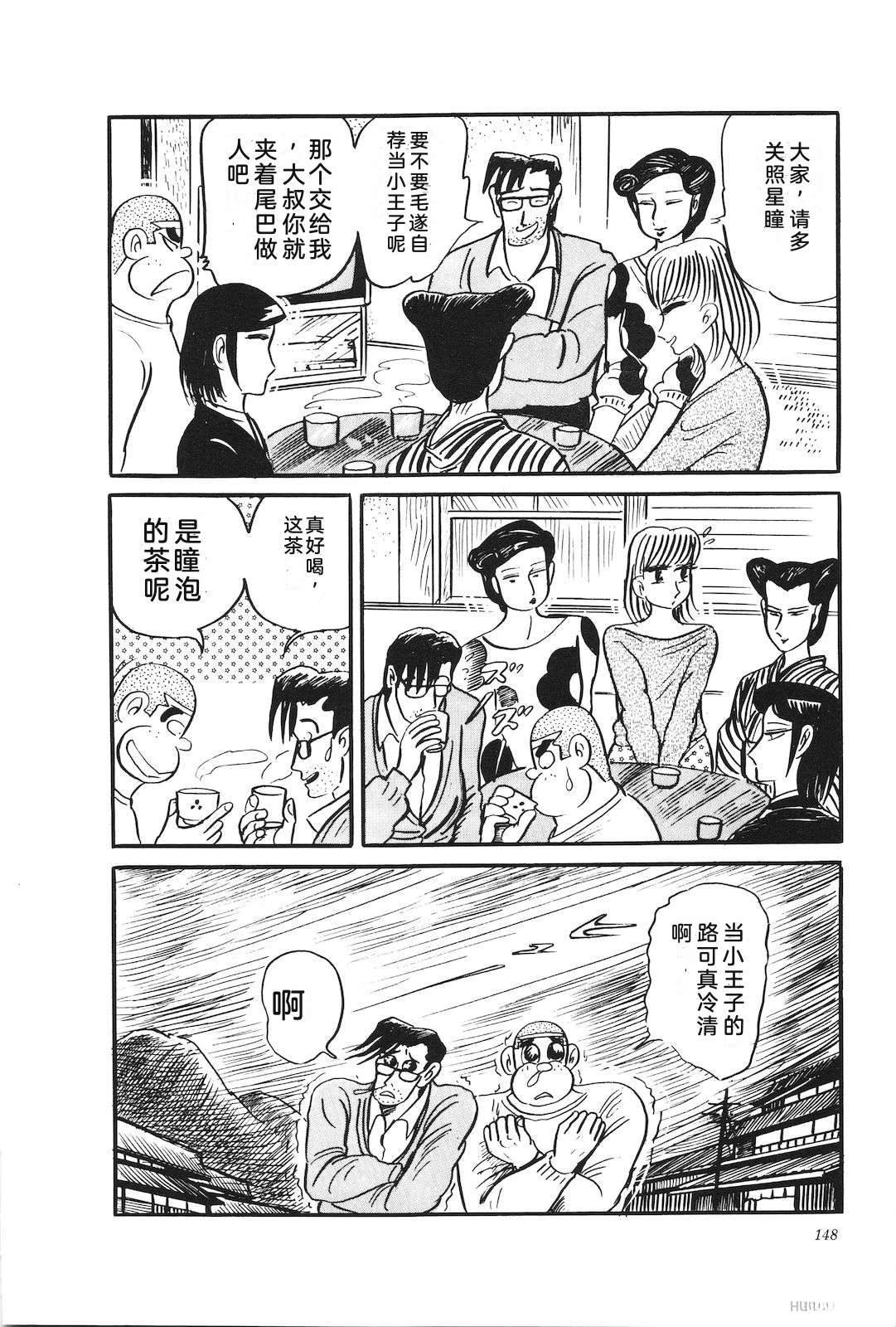 第30卷152