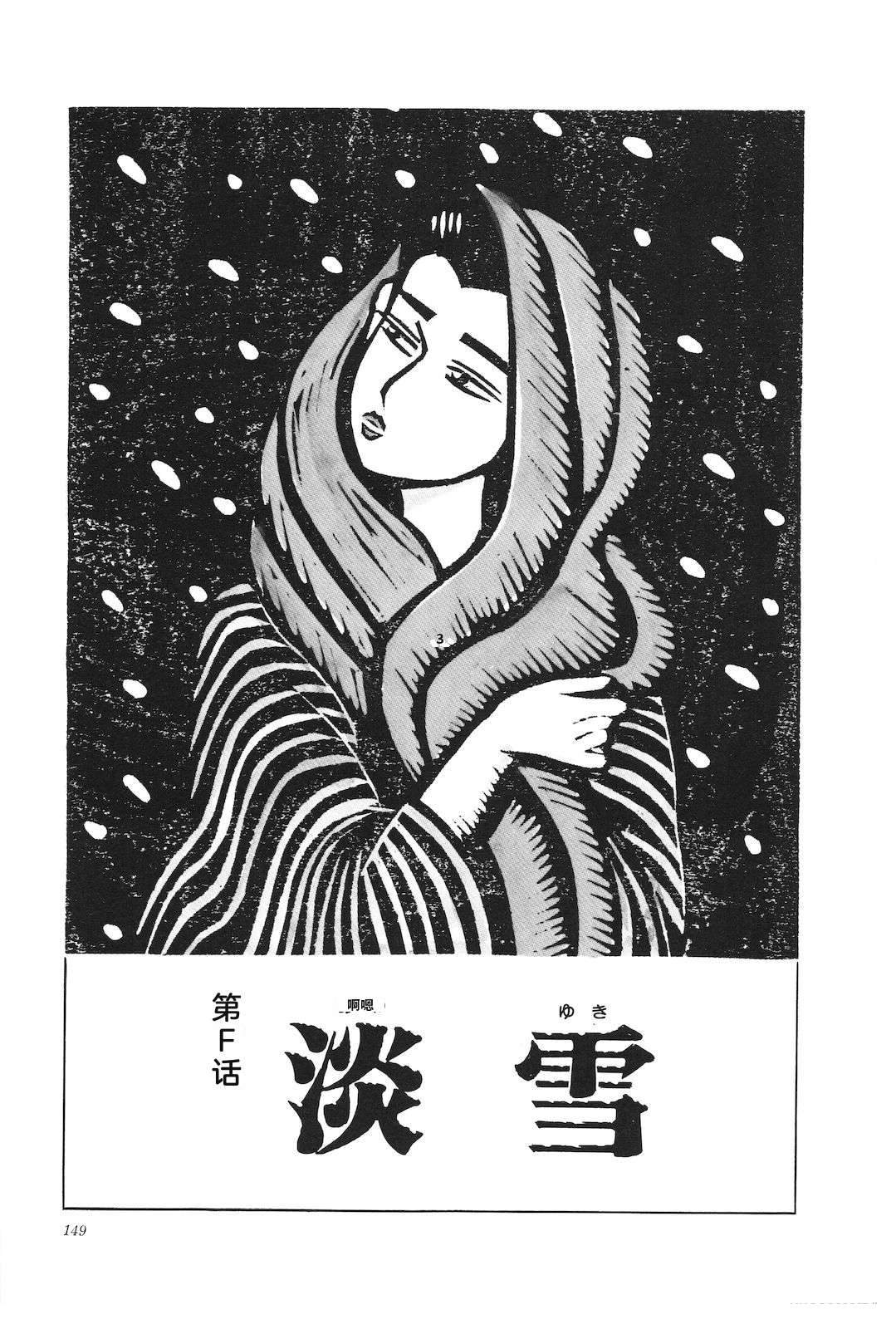 第30卷153