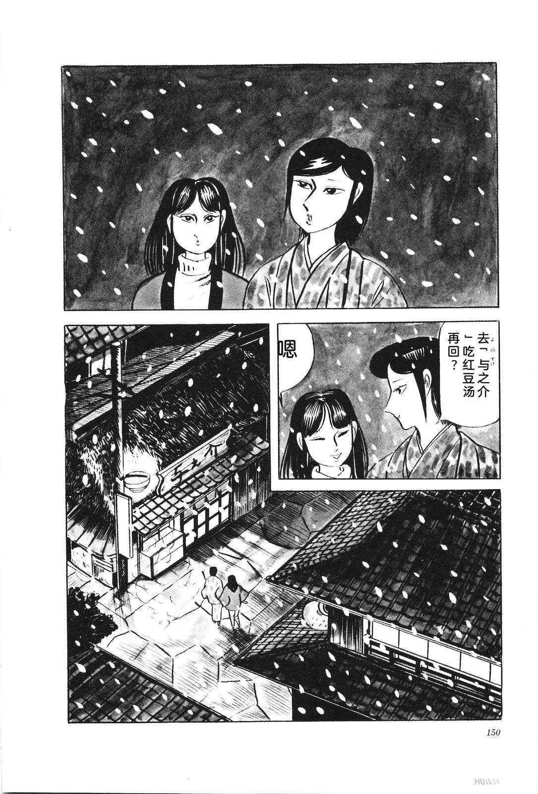 第30卷154