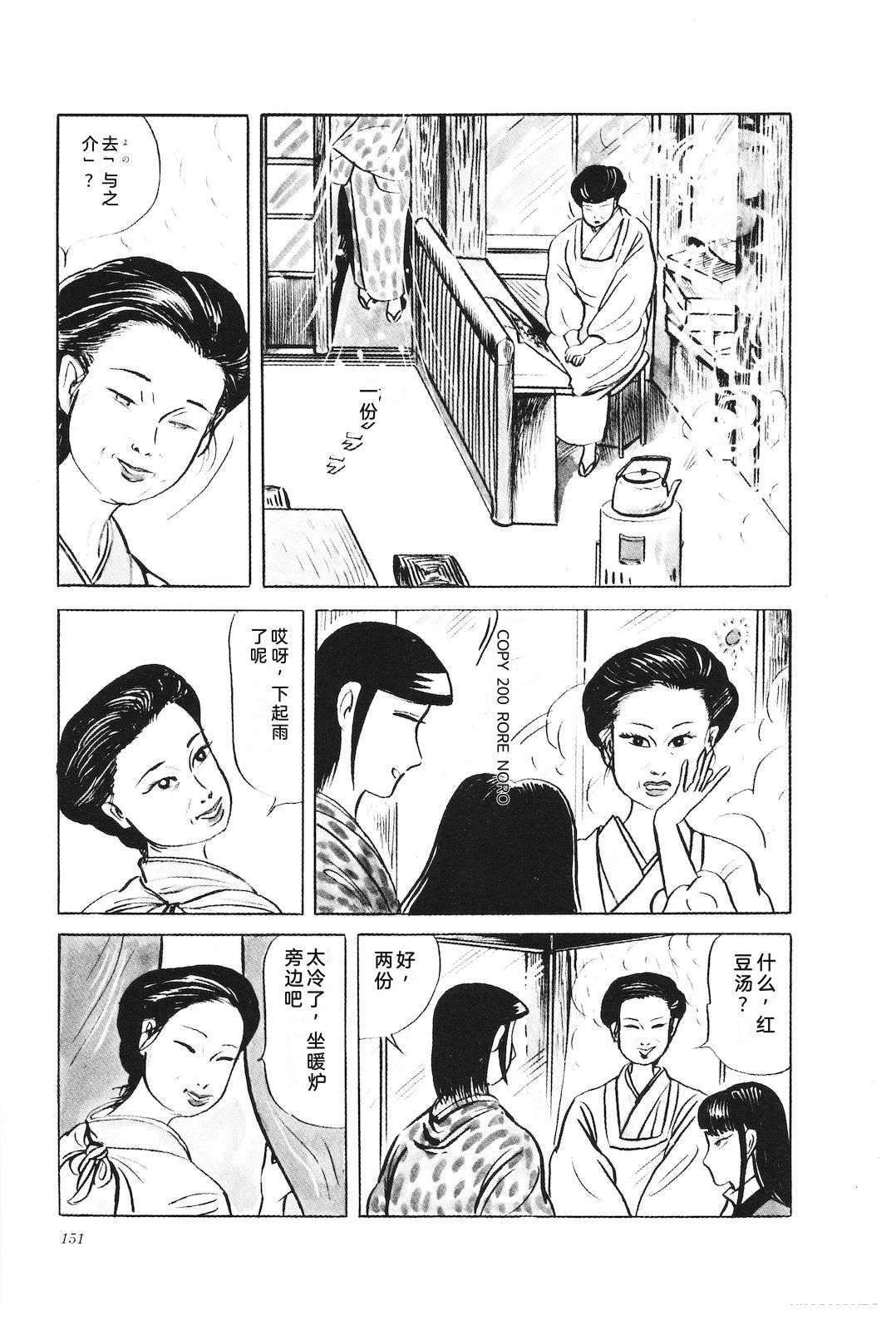 第30卷155
