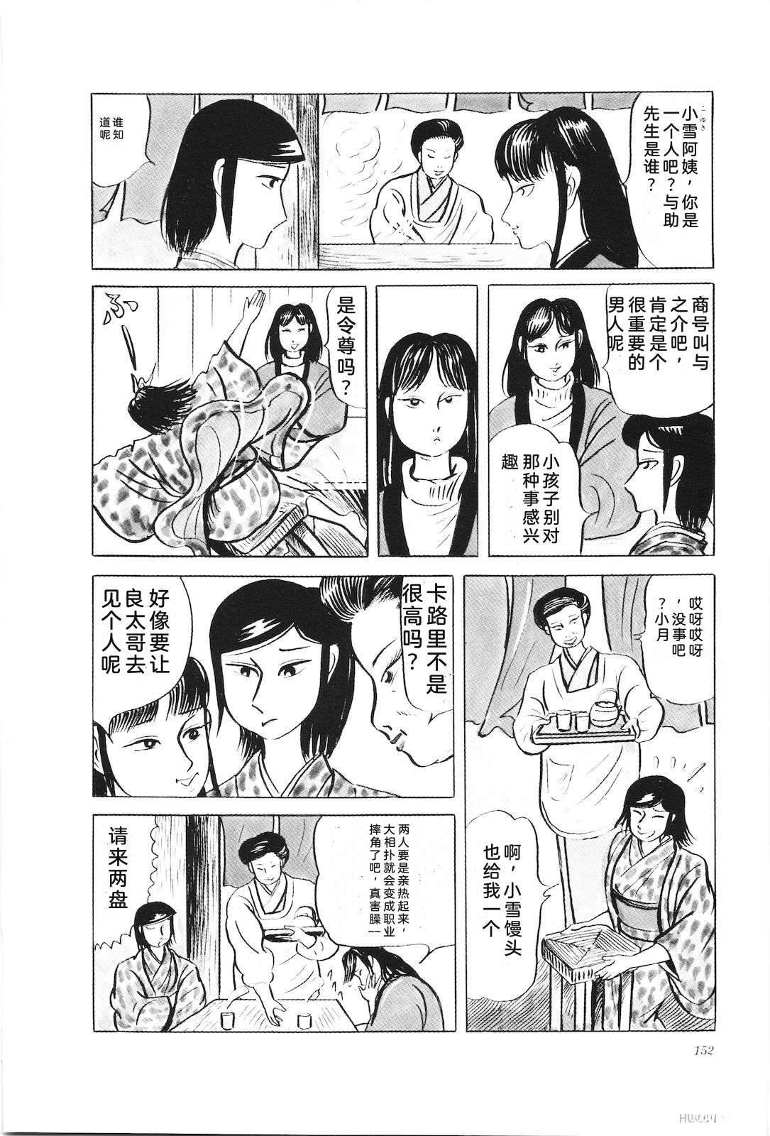 第30卷156