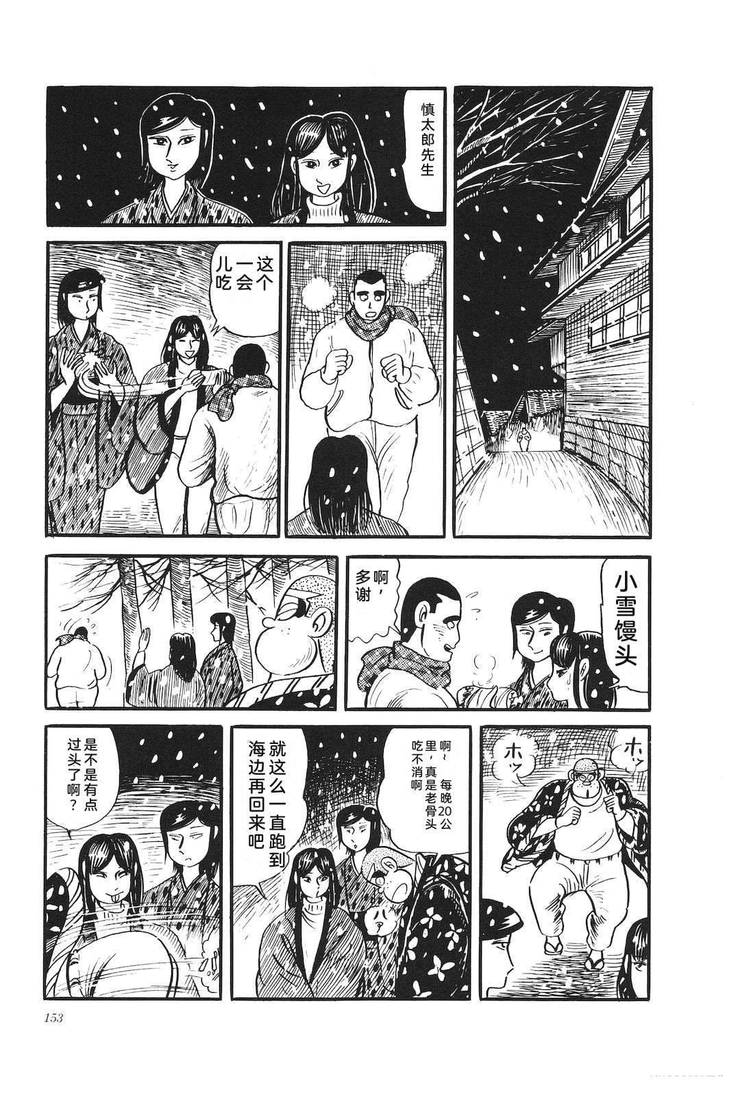 第30卷157