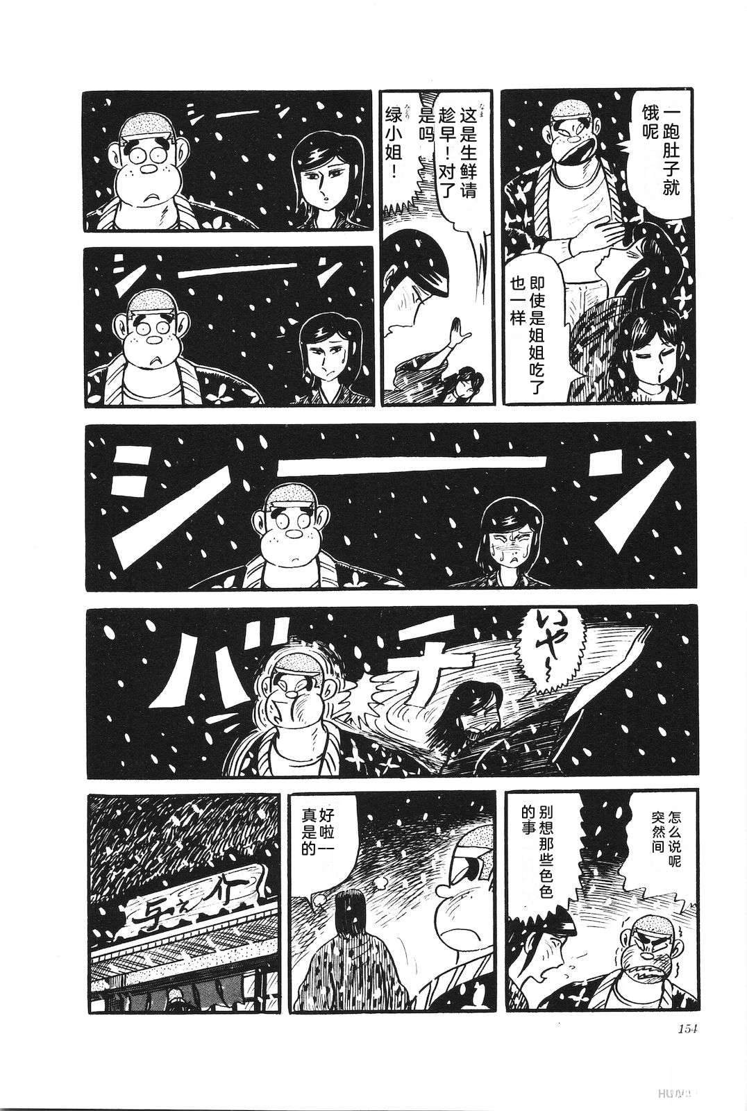 第30卷158