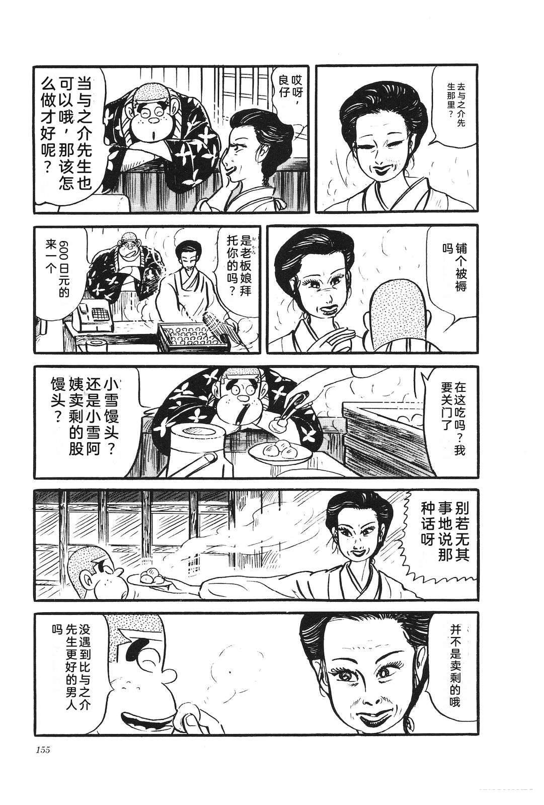 第30卷159