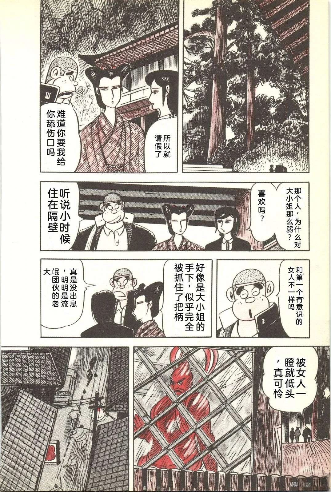 第30卷16