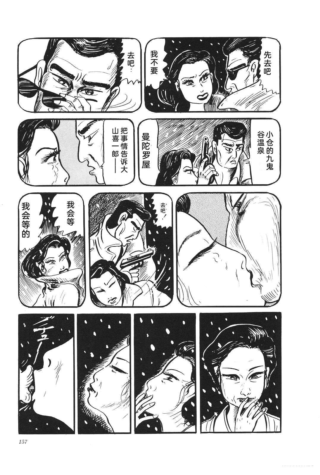 第30卷161