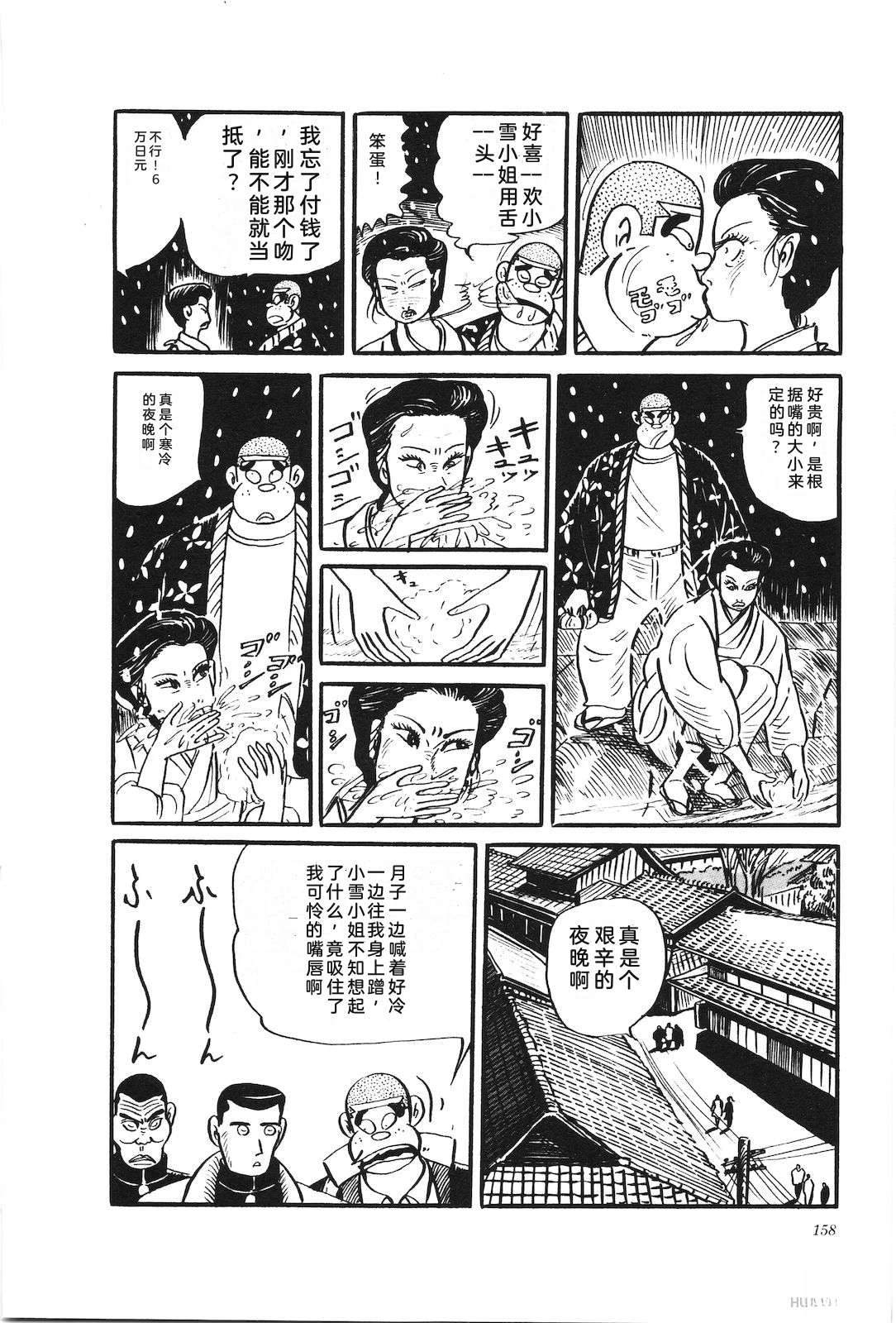 第30卷162