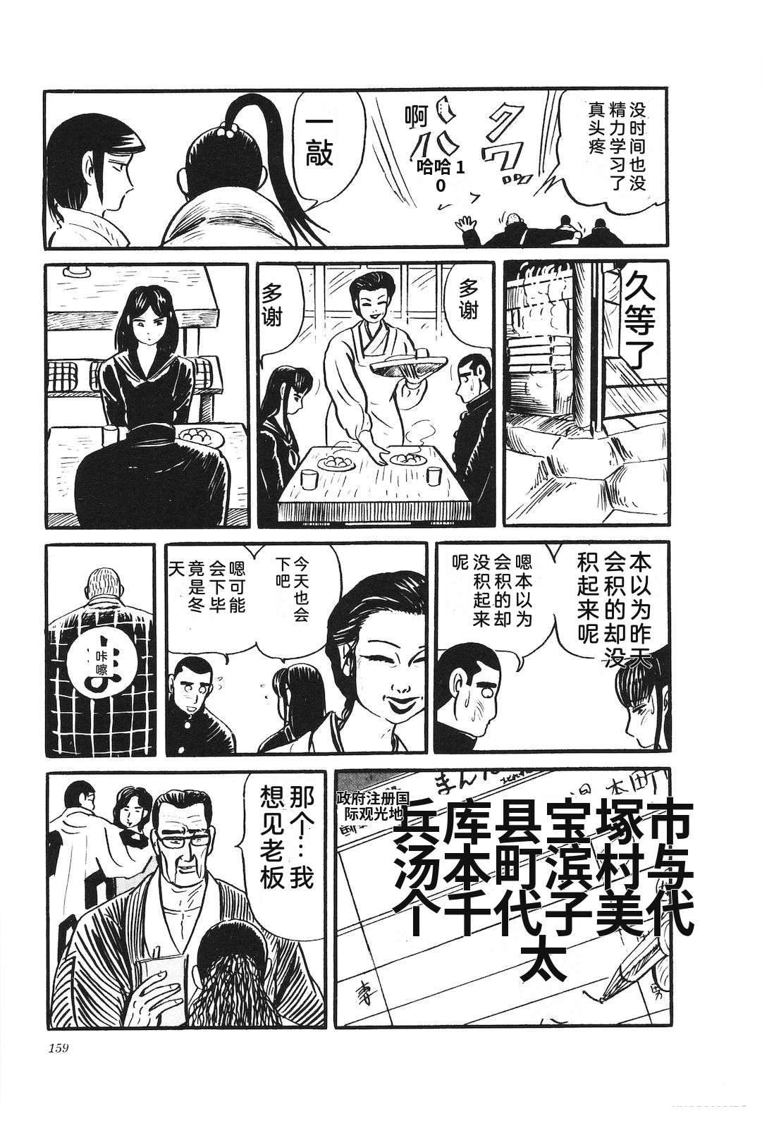 第30卷163