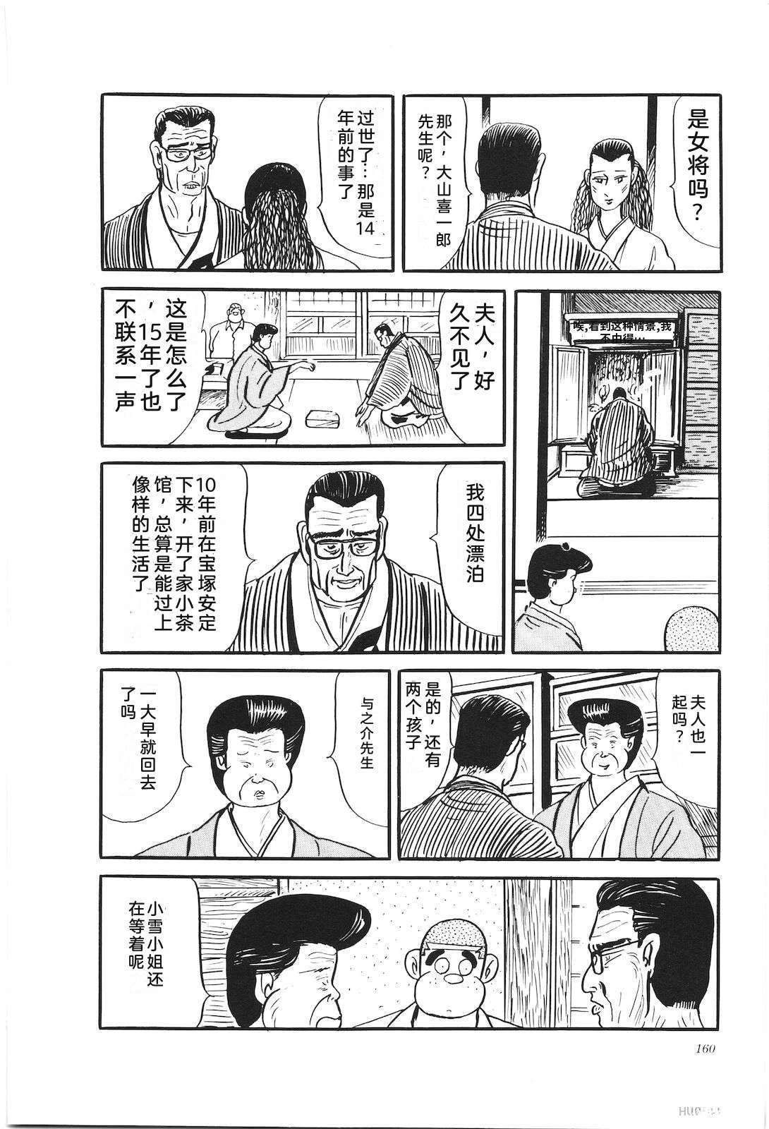 第30卷164