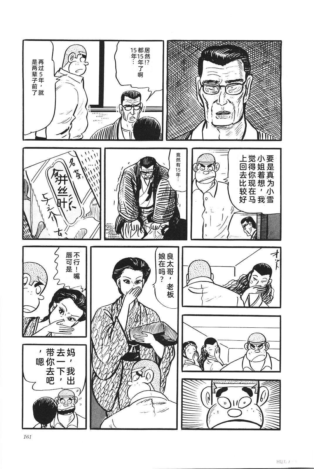 第30卷165