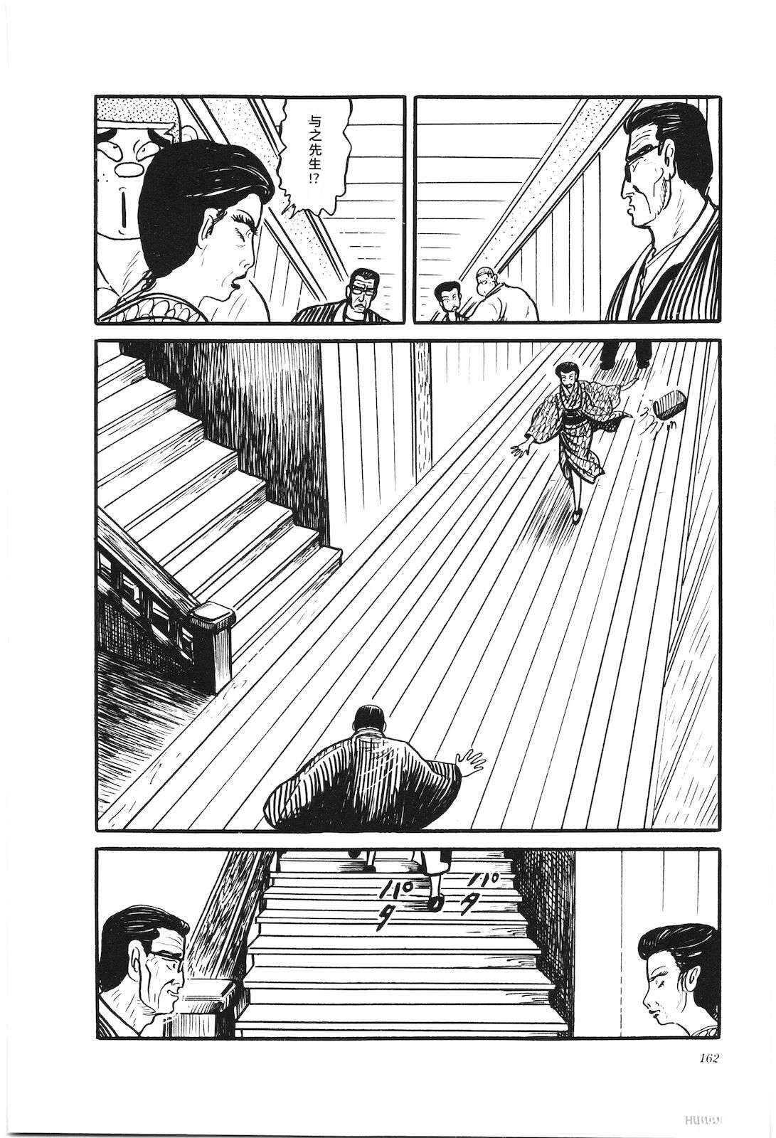第30卷166