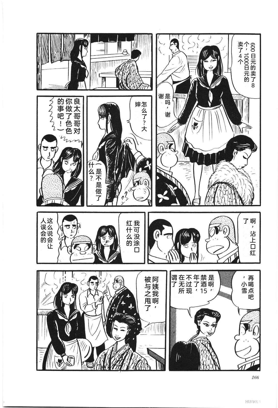 第30卷170