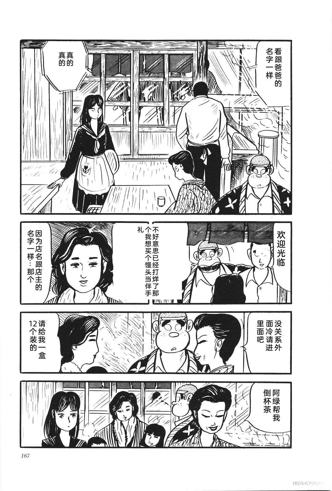 第30卷171