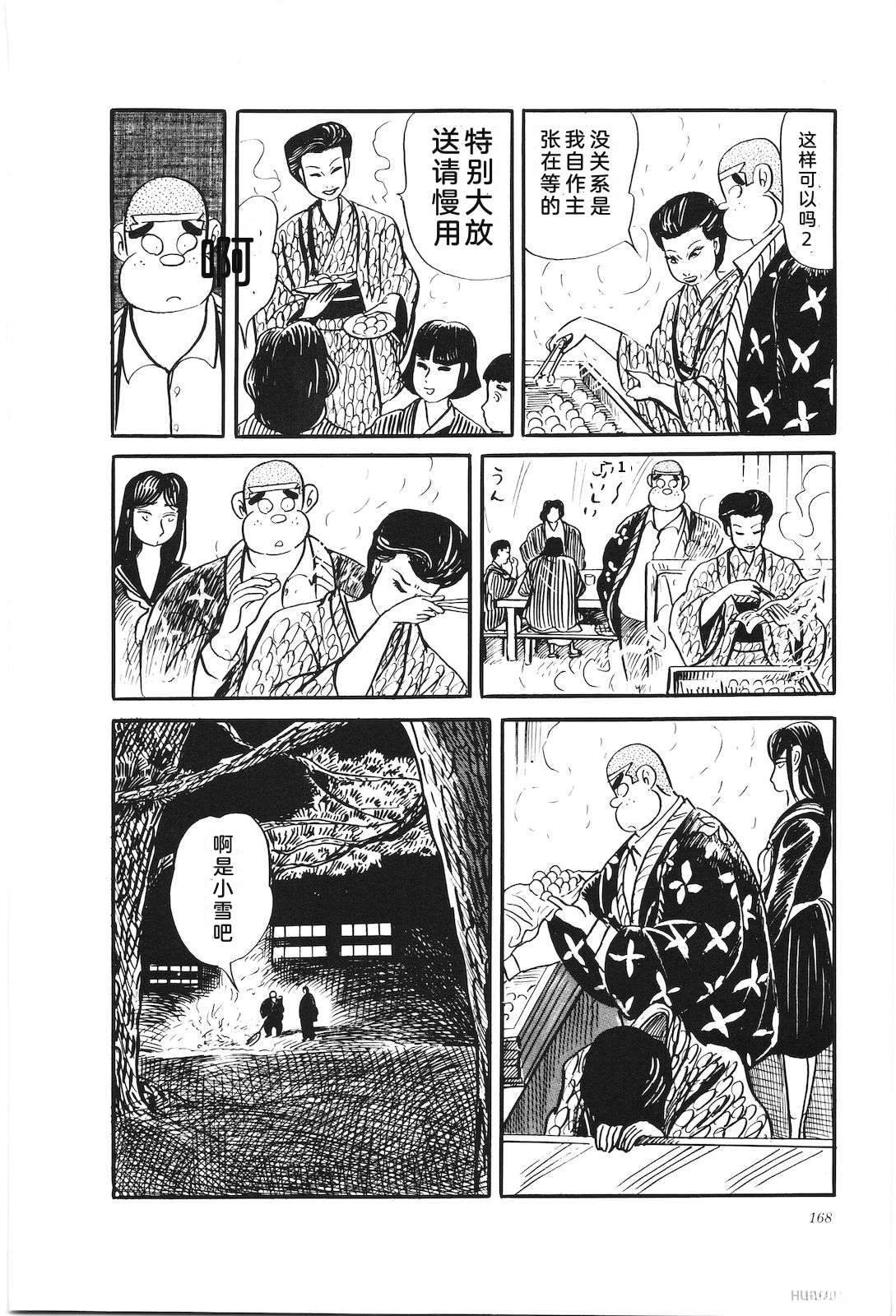 第30卷172