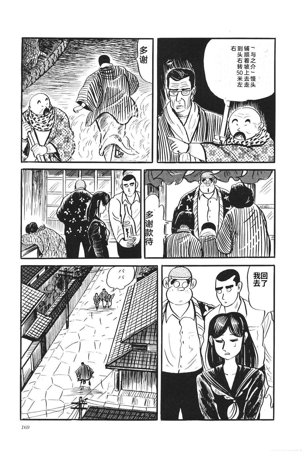 第30卷173