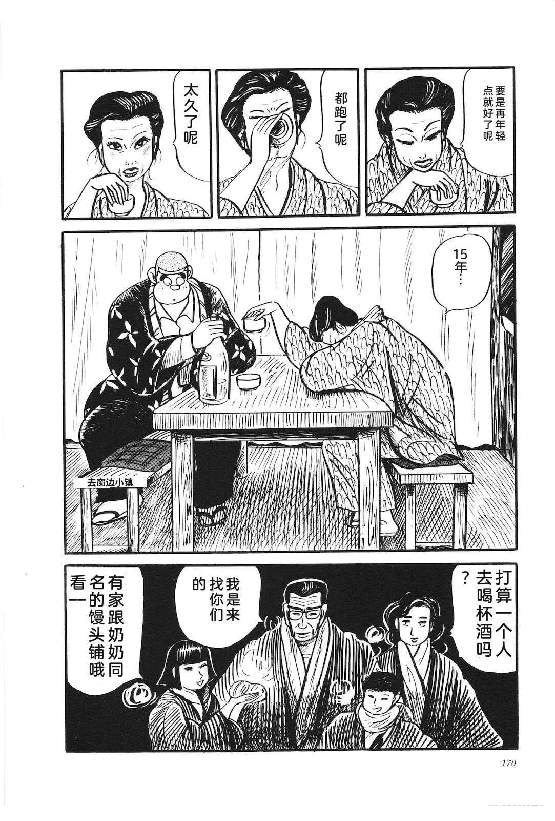 第30卷174