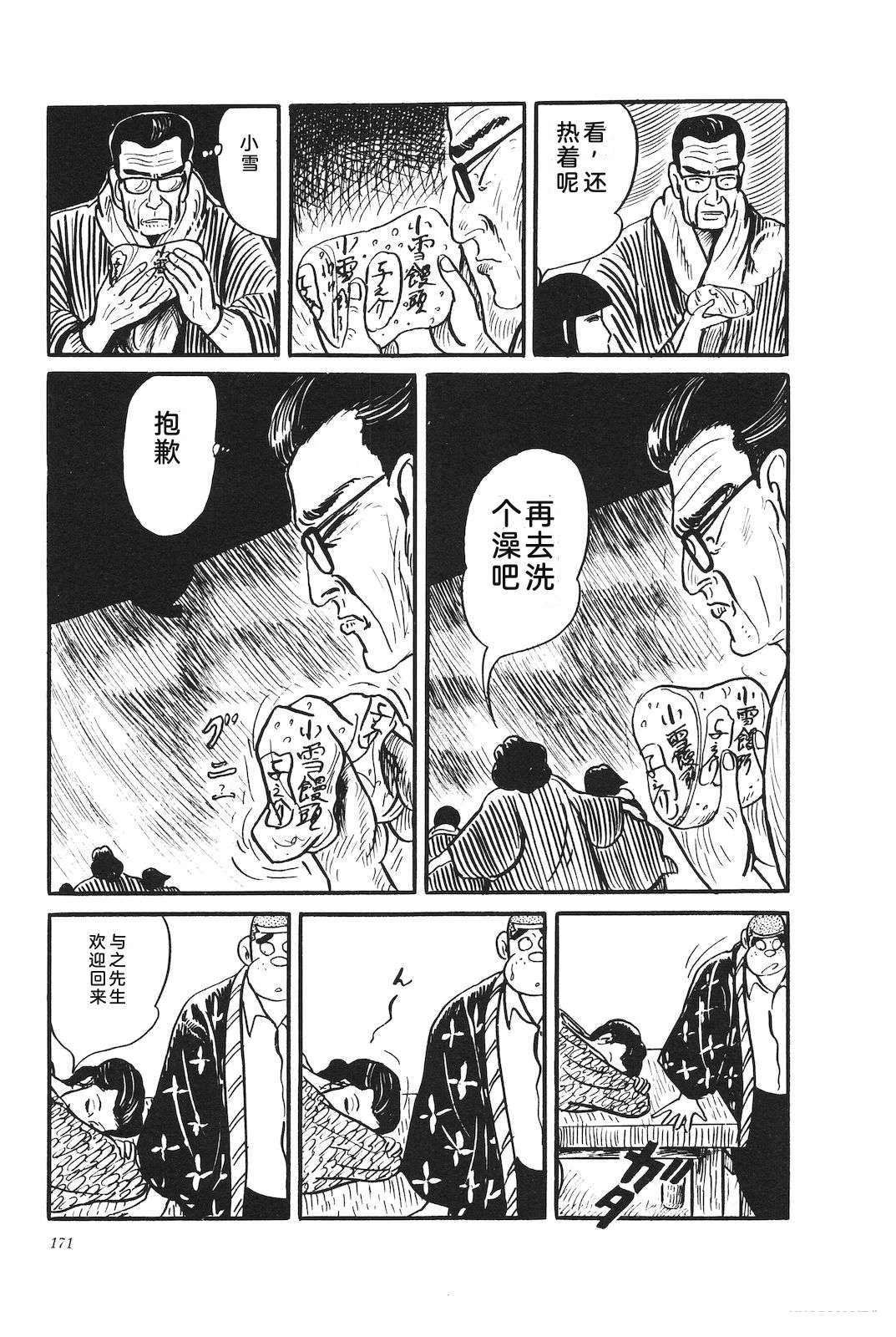 第30卷175