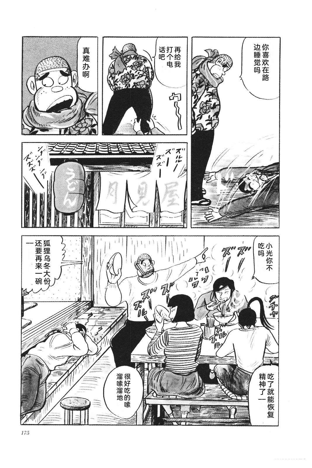 第30卷179