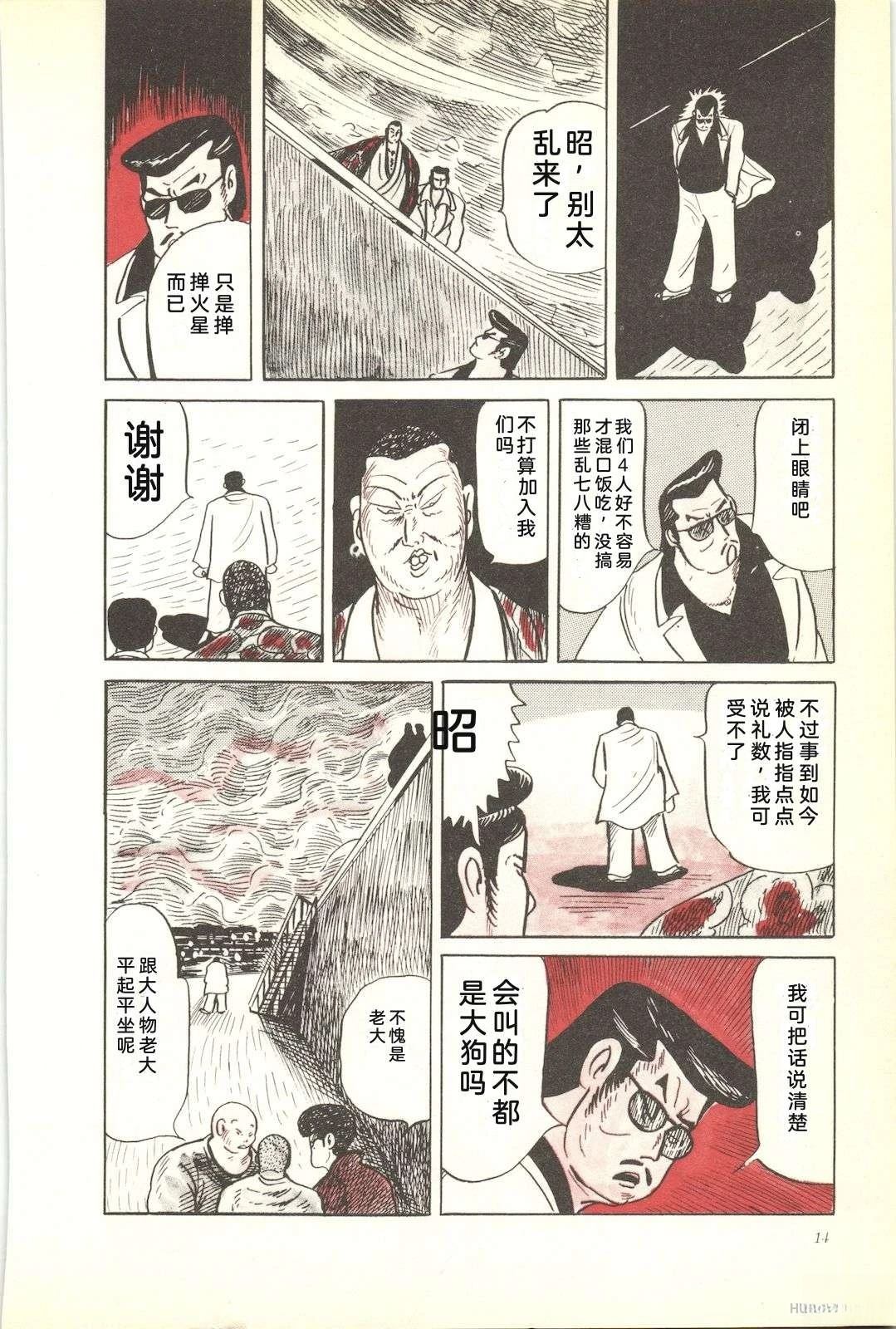 第30卷18