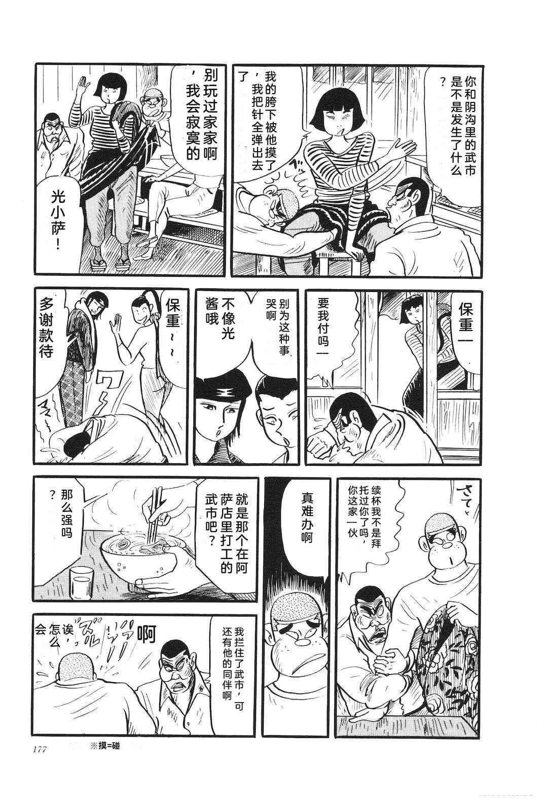 第30卷181