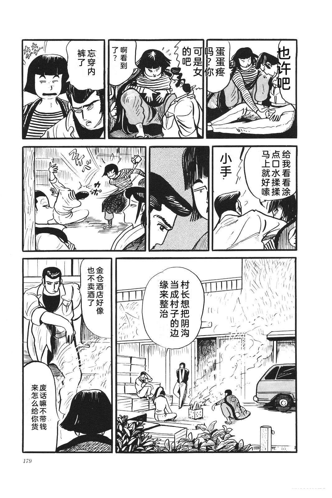 第30卷183