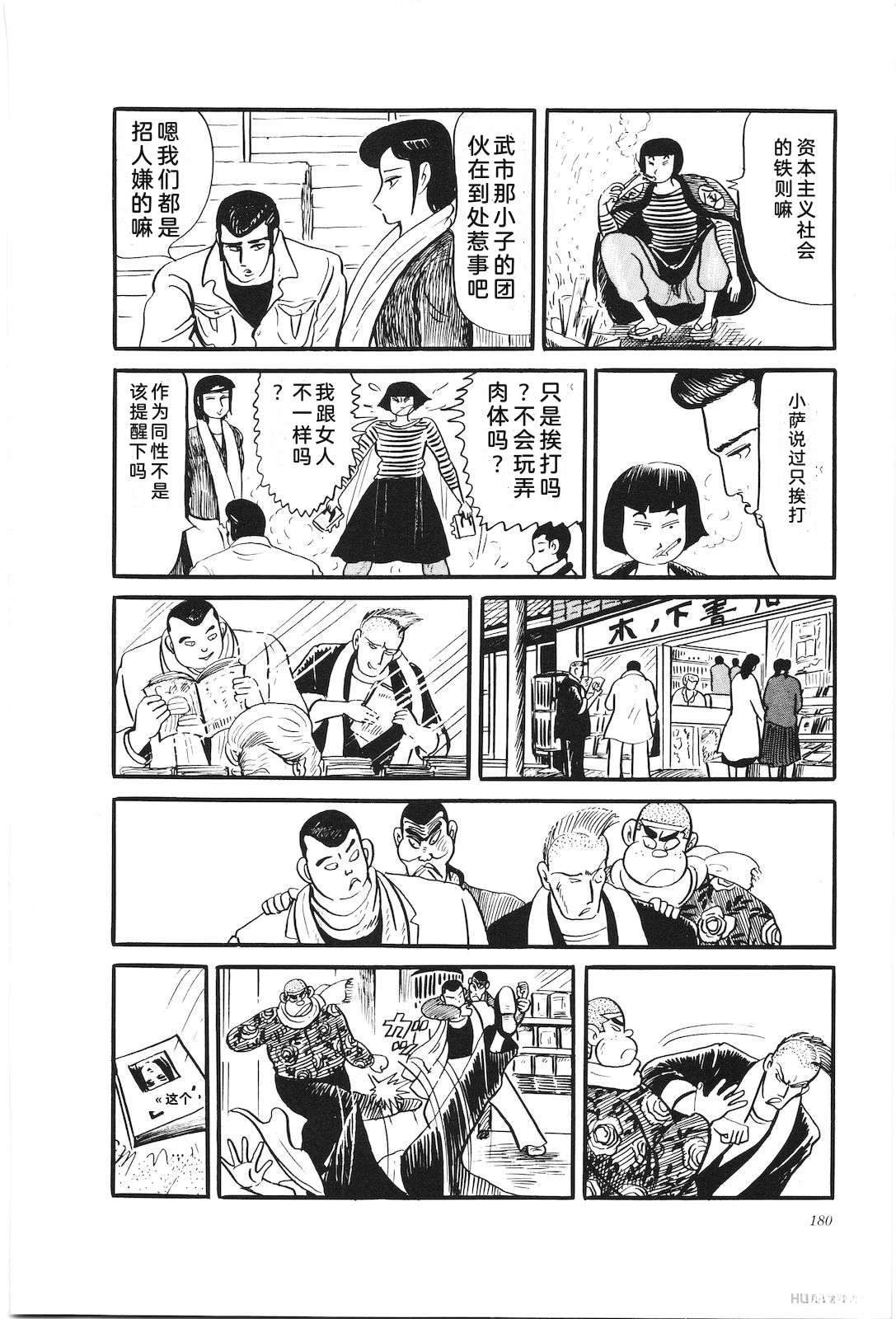 第30卷184