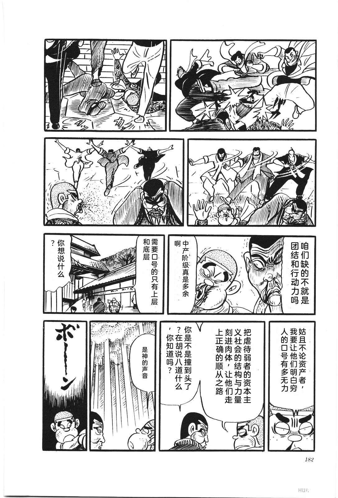 第30卷186