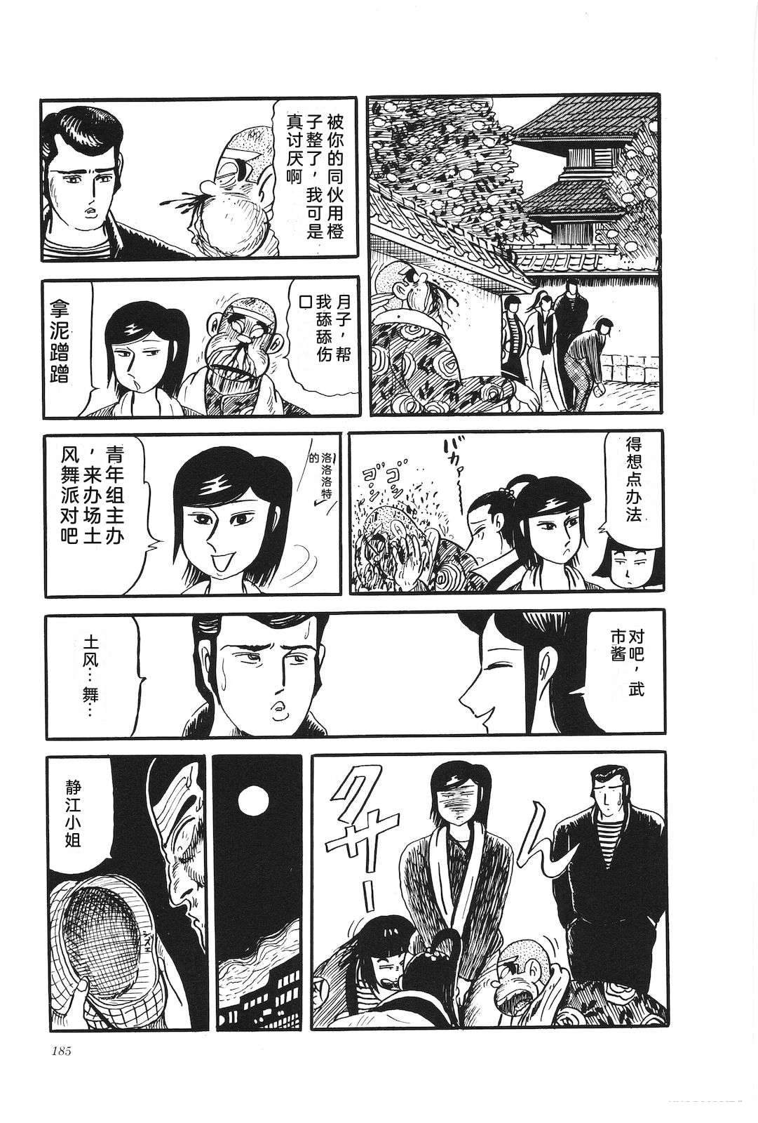 第30卷189