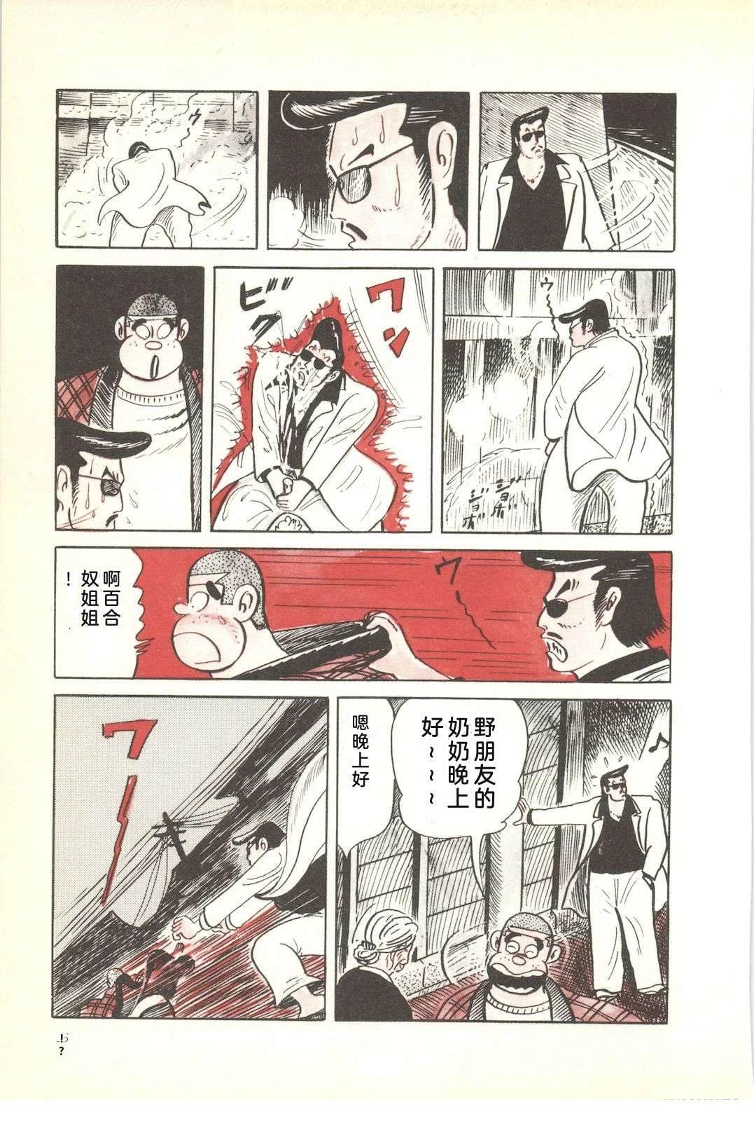 第30卷19