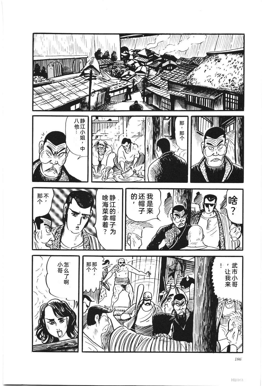 第30卷190
