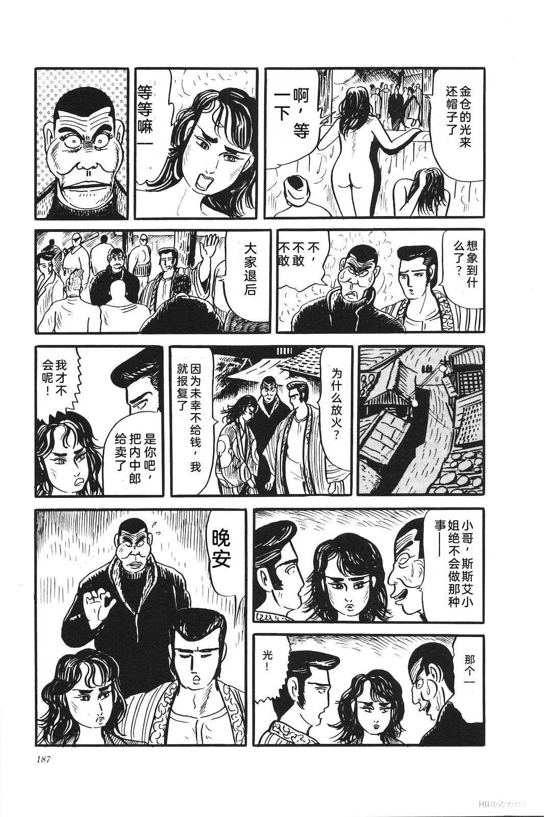 第30卷191