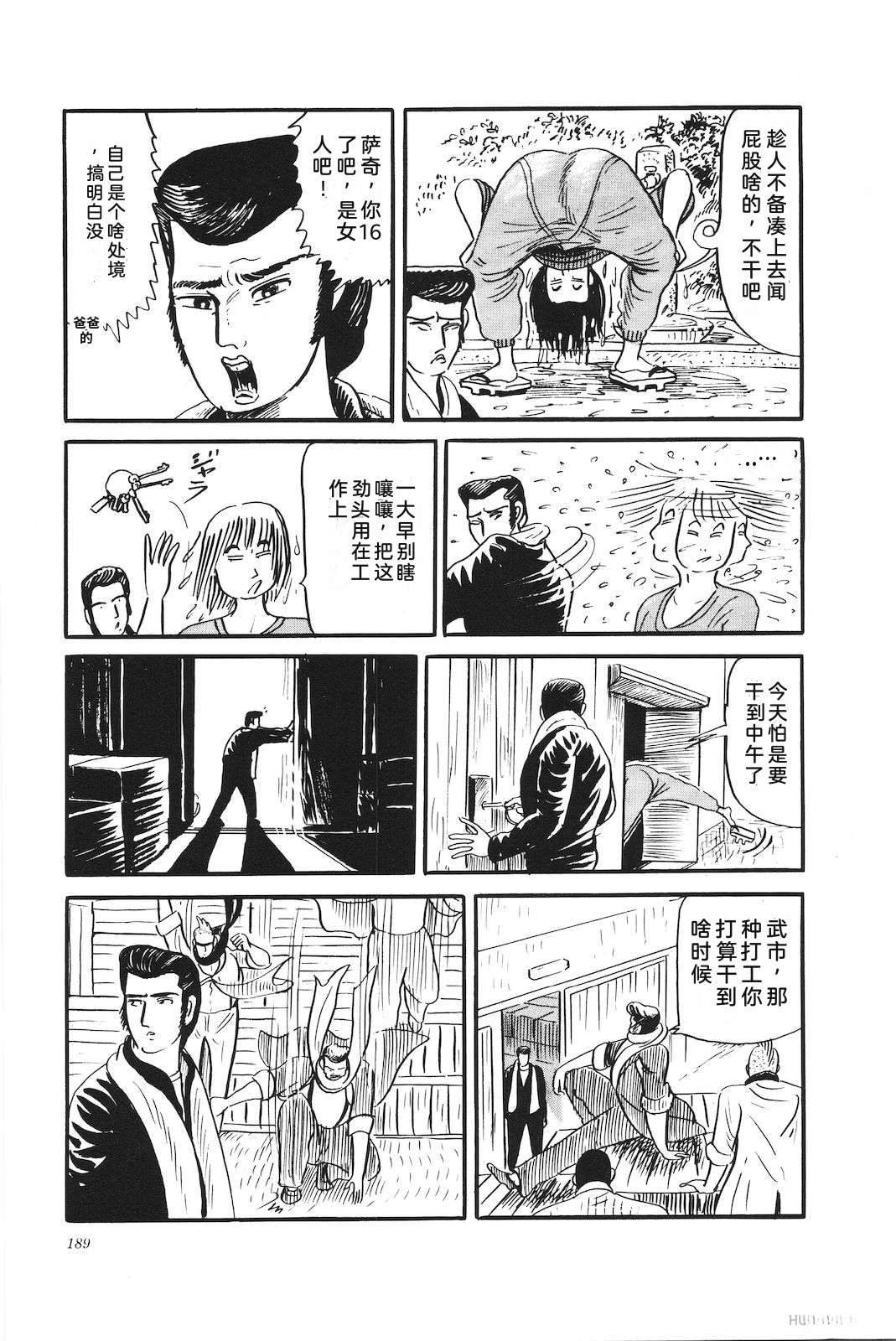 第30卷193