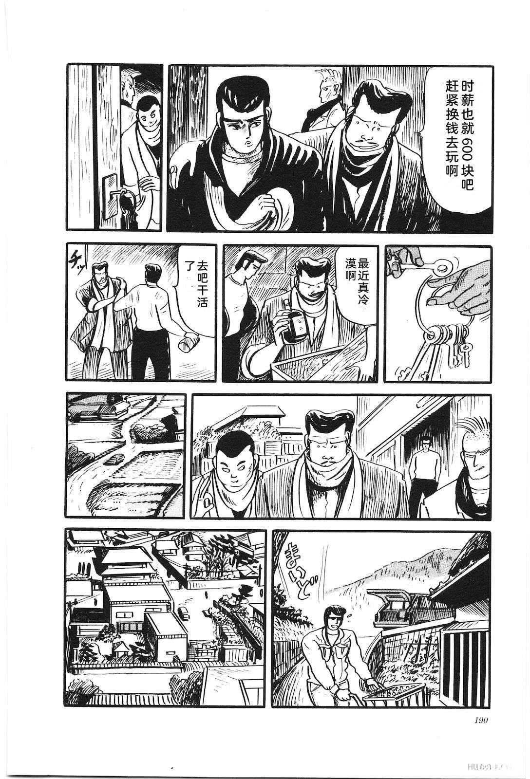 第30卷194