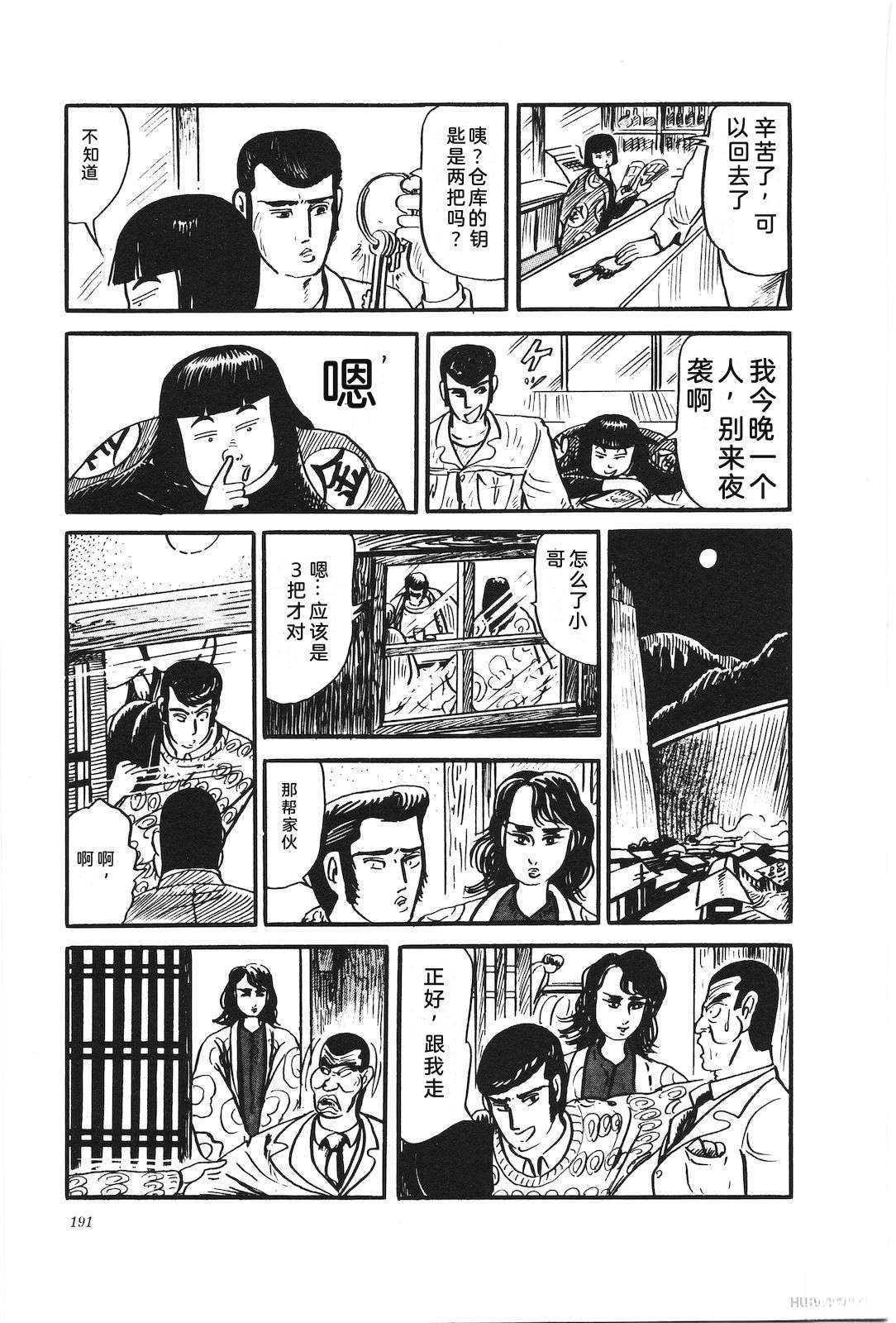 第30卷195