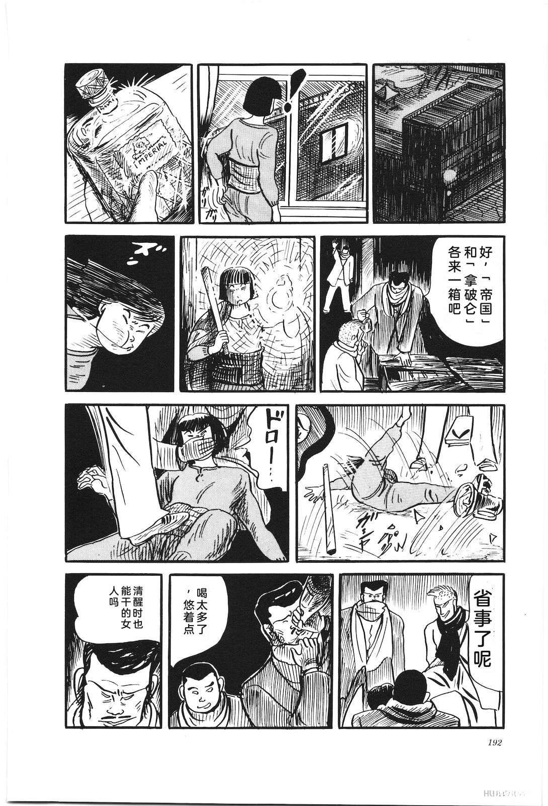 第30卷196