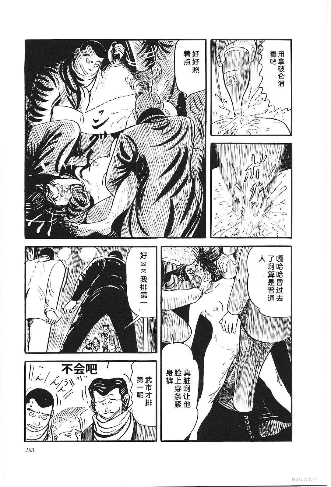 第30卷197