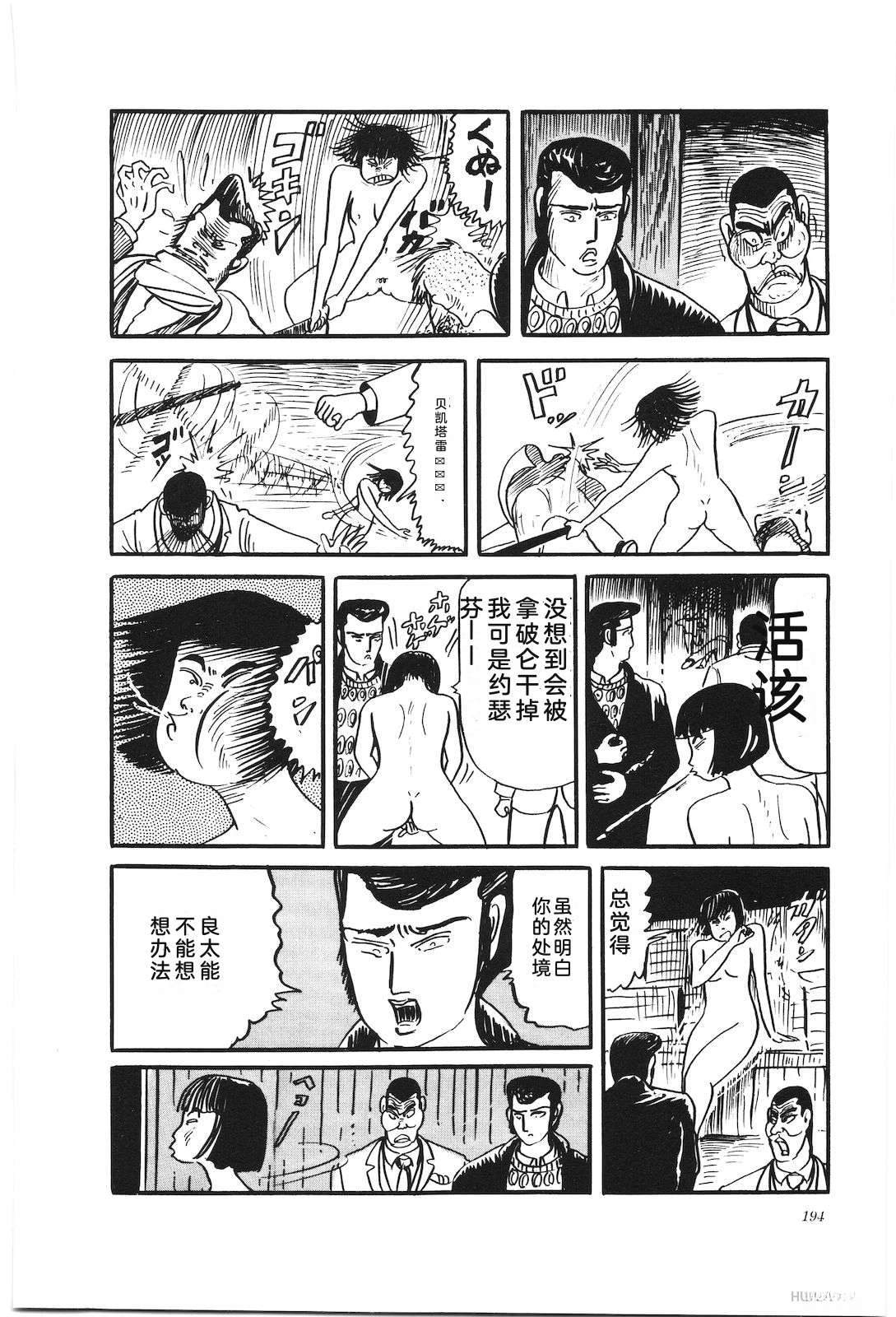 第30卷198